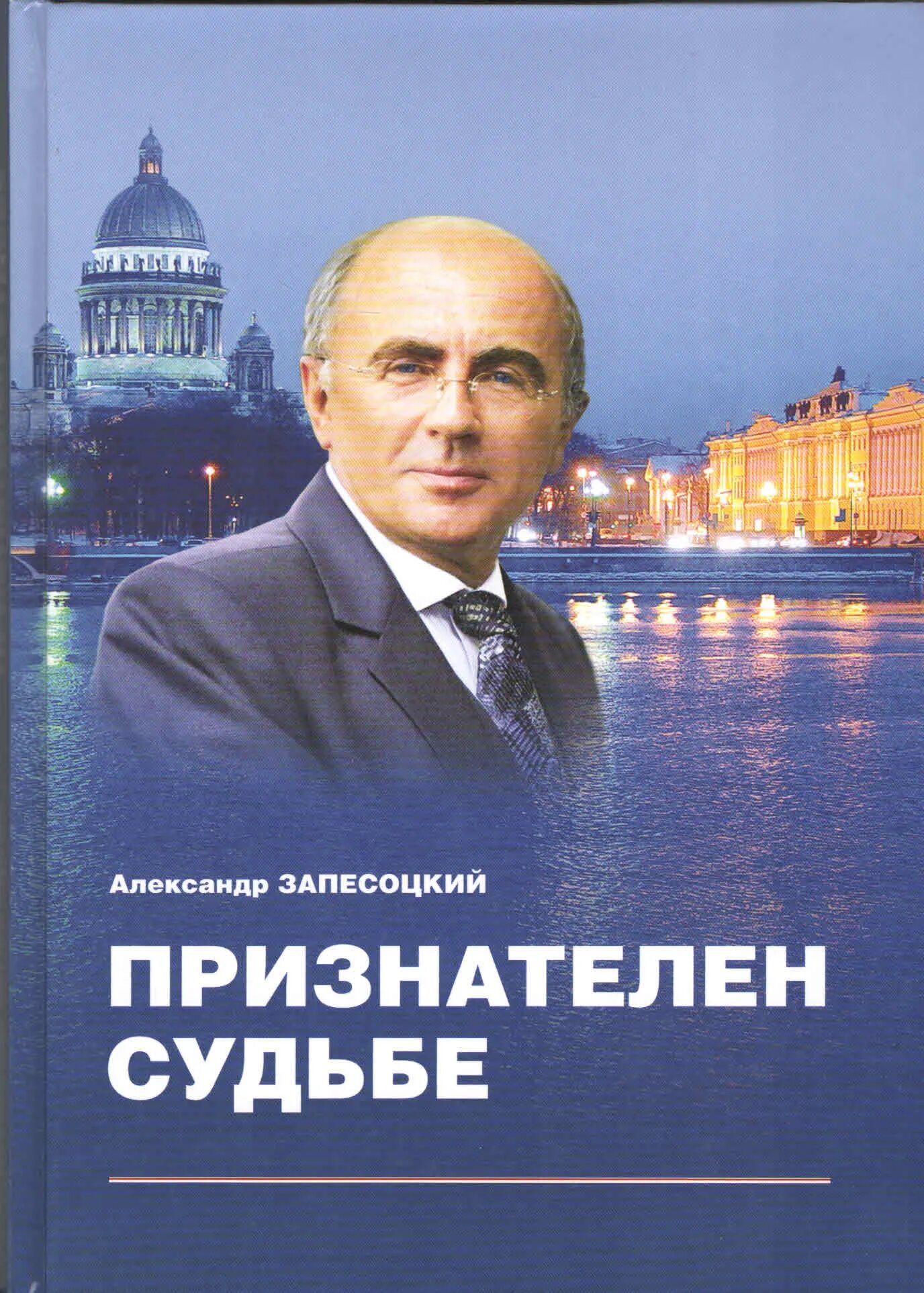 заранее благодарен. признанным пароним. признателен. признателен. благодарю мем.