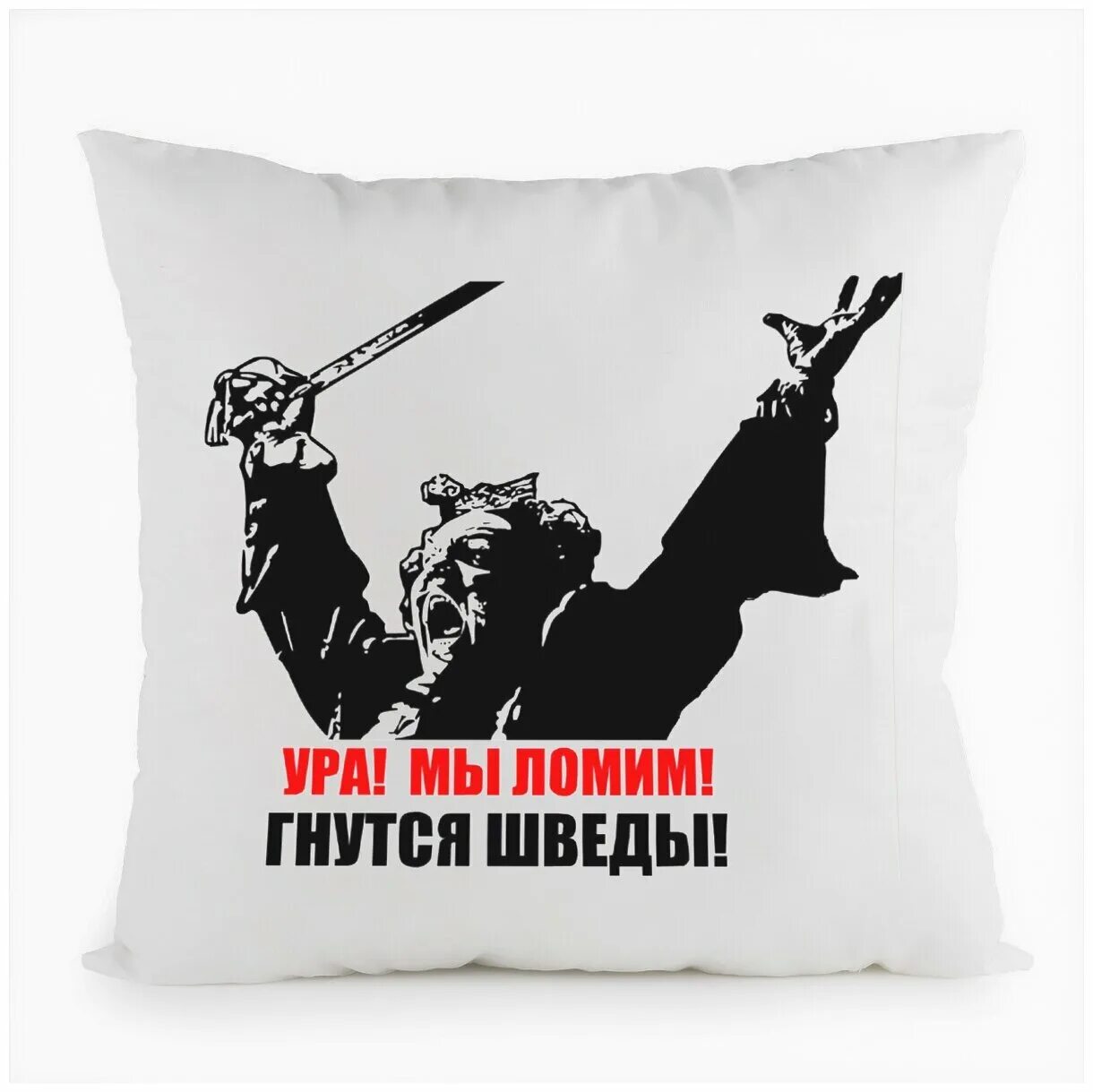 маммут кофта, лонгслив mammut fjal свитшот. ещё напор и враг бежит. ура мы ломим гнутся шведы. и горд и ясен и славы полон взор его. близок близок миг победы ура мы ломим гнутся шведы.