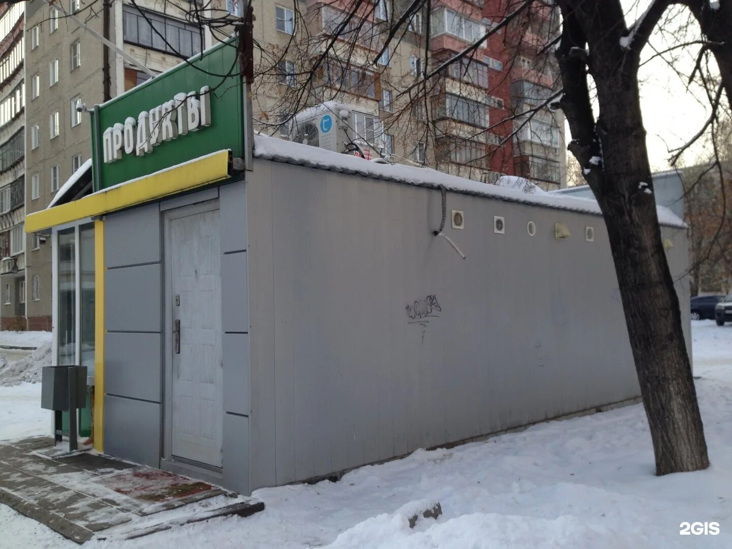 Комсомольский проспект, 69 кемерово. Комсомольская 69а подольск. Комсомольский проспект 69а. Комсомольский проспект 69. Комсомольский проспект 69а.