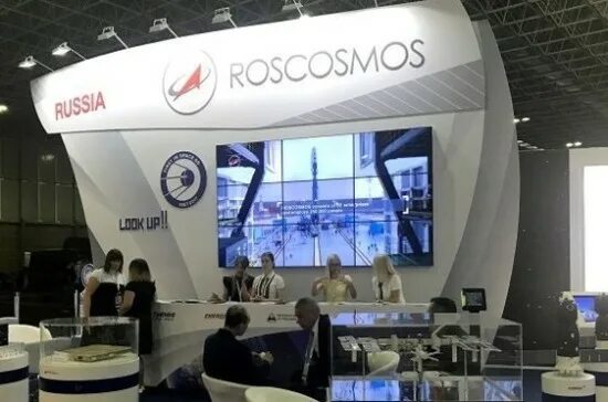 Закупки корпорации роскосмос. Структура госкорпорации роскосмос. Офис роскосмоса. Закупки корпорации роскосмос. Ростех структура.