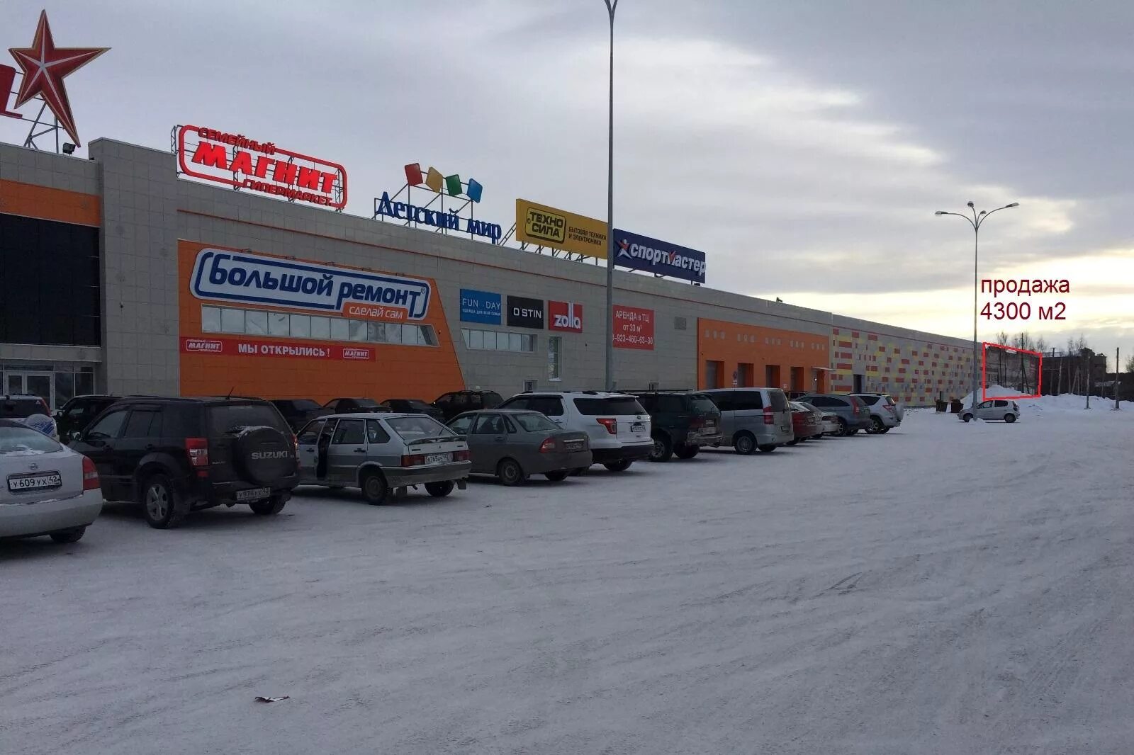 Трц победа в прокопьевске. Прокопьевск, ул. Победа прокопьевск магазины. 41, тц победа. Тц победа прокопьевск.