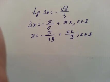 33 3 3 3 решить