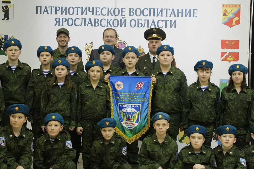 Авангард центр военно патриотического воспитания семибратово. Патриотический центр ярославль. Слёт активистов картинка. Авангард ярославская область учебный центр. Патриотическое воспитание ярославль.