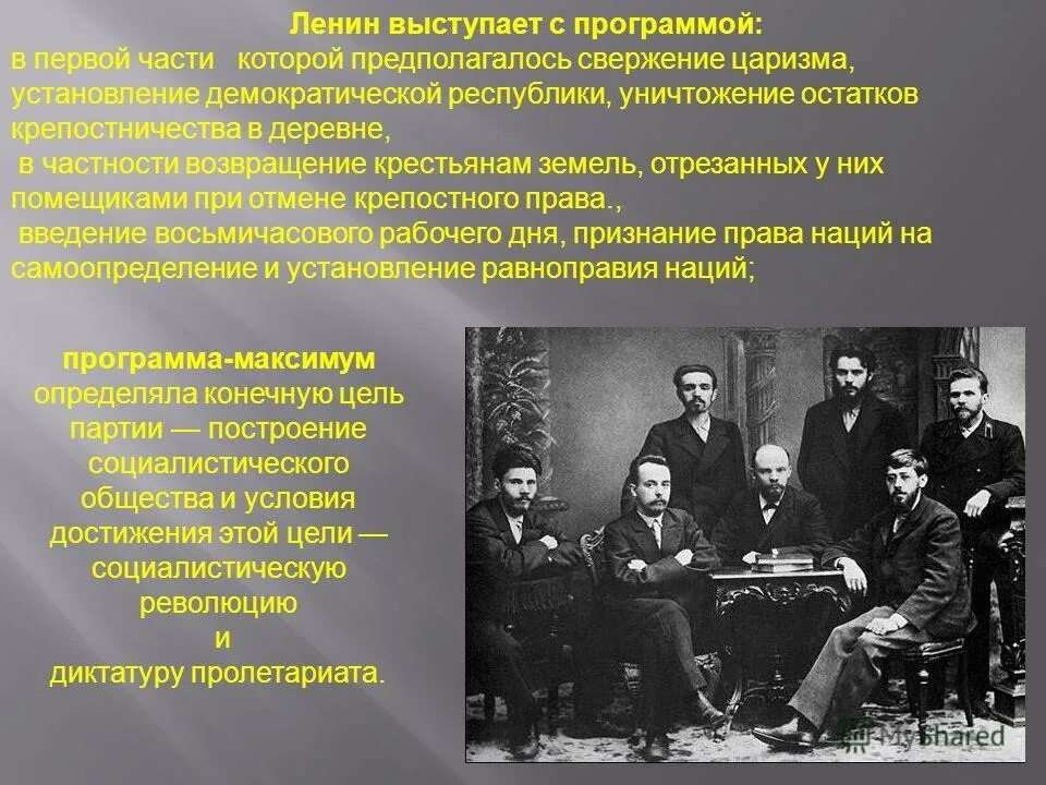 что такое друзья народа и как они воюют против социал-демократов. труды ленина. тома сочинений ленина. книга ленин. советские книги про ленина.