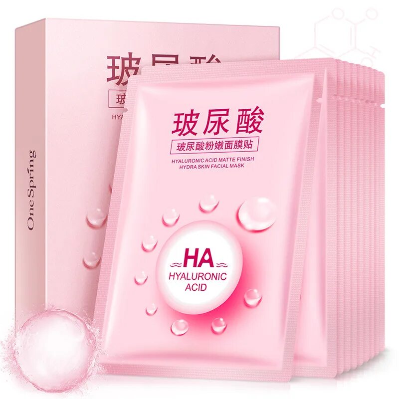 Moisturizing face mask