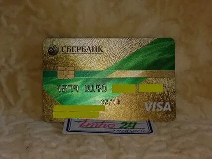 Золотая карта сбербанка лимит