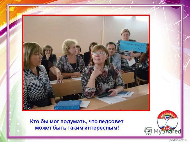 Глава вышневолоцкого района наталья рощина. Управление образования вышнего волочка. Сайт администрации вышневолоцкого городского округа. Аламанова наталья николаевна вышний волочек. Сайт администрации вышневолоцкого городского округа.