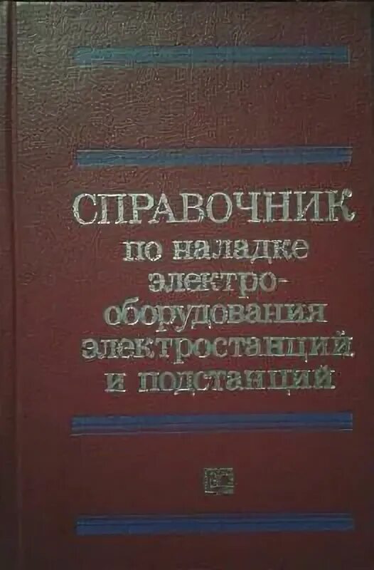 мусаэлян наладка. мусаэлян наладка. проектирование электрических машин. мусаэлян наладка. мусаэлян наладка.