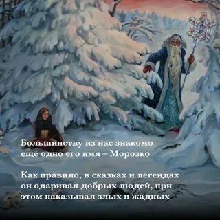 В лесу родилась елочка из морозко