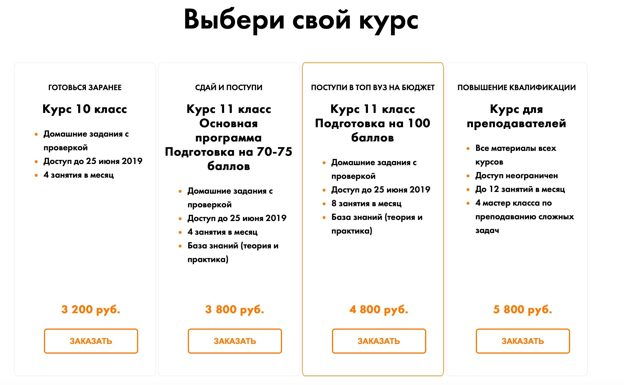 Задание 7 теория. 21 Задание ЕГЭ русский теория. Задание 7 ЕГЭ русский теория. 7 Задание ОГЭ русски теория. Егэ русский задание 22 26 практика