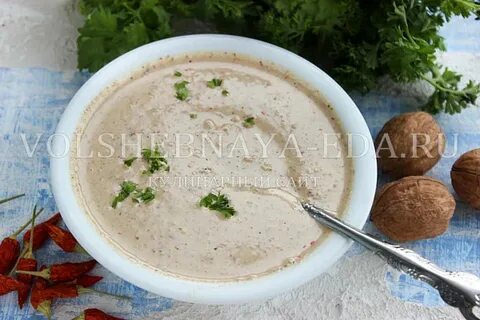 Ореховый соус по грузински рецепт