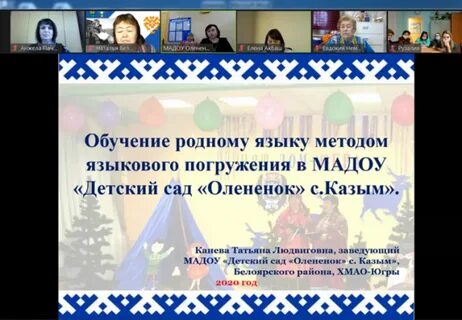 Активное обучение в доу