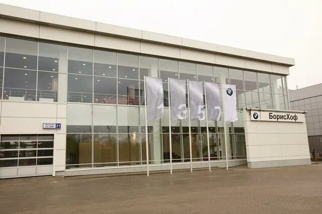 Дилерский центр bmw. Борисхоф 29 км мкад. Борисхоф 29 км мкад. Борисхоф бмв. Борисхоф мкад 29.