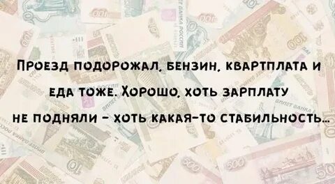 Хорошо хоть