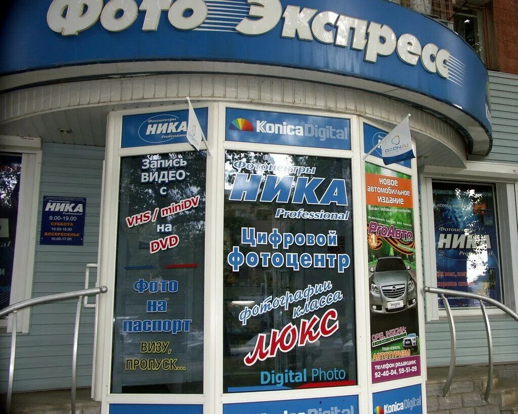 кольцовская 36 воронеж. магазин канцтоваров воронеж. магазин радион на кольцовской воронеж каталог товаров. магазин на кольцовской родион. кольцовская, 44.