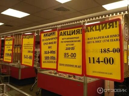 Магазин черкизово график работы