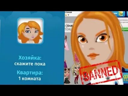 Скажи пока