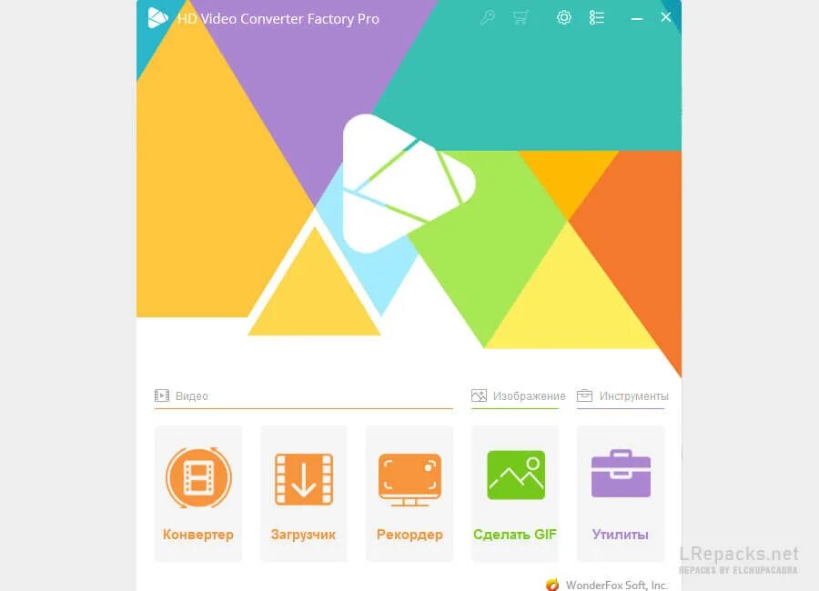 Hd video converter factory. Wonderfox hd video converter factory pro 24. Wonderfox hd video converter factory. 9. Fox video converter.