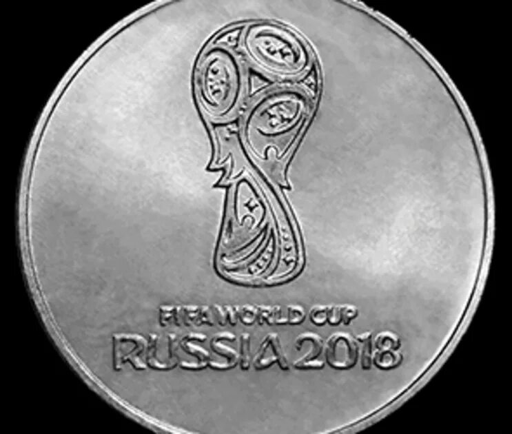 Первые 25 35. 25 Рублевая монета чемпионата по футболу.