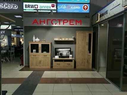 Мебель парк каталог мебели