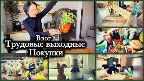 Баню влог