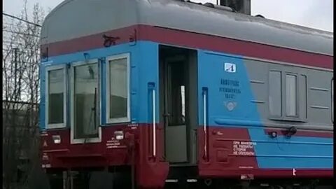 Вагоном вперед