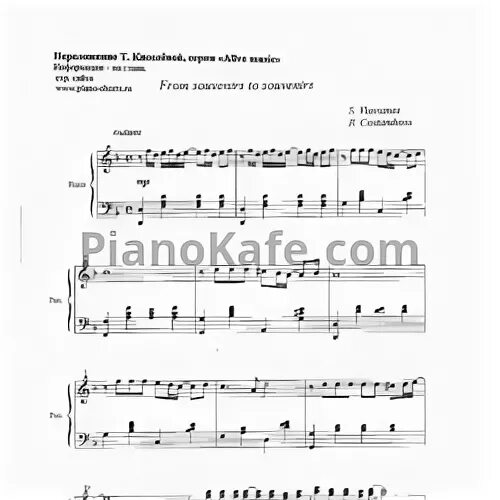 Souvenirs демис руссос ноты. Демис руссос сувенир ноты для фортепиано. Демис руссос сувенир ноты для гитары. Демис руссос сувенир ноты на скрипку. Сувенир демиса руссоса ноты для гитары.