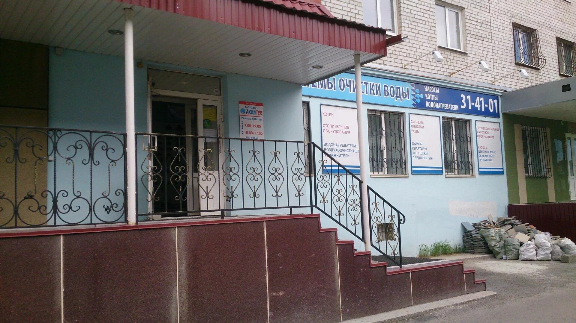 Тюмень, улица чаплина 115 а. Прораб ул. Чаплина 115. Чаплина 128 тюмень. Поликлиника 5 тюмень чаплина.