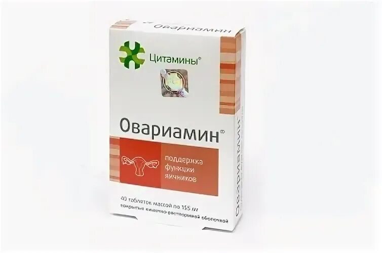 Эпифамин инструкция по применению отзывы. Овариамин табл. П.О. 10мг n40. Овариамин аналоги. Тирамин таблетки. Овариамин инструкция.