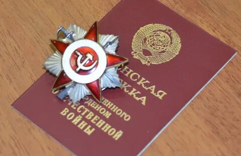 Участнику тема