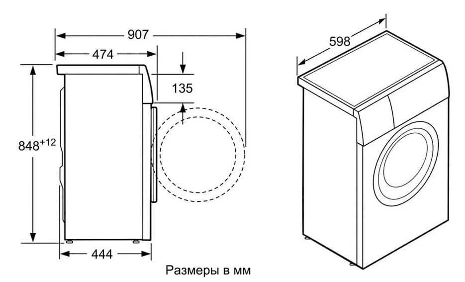 стиральная машина bosch wvg 30463. ширина узкой стиральной машины. стиральная машина atlant сма 70с109. размер стиральной машины узкая бош. стиральные машины bosch схема встраивания.