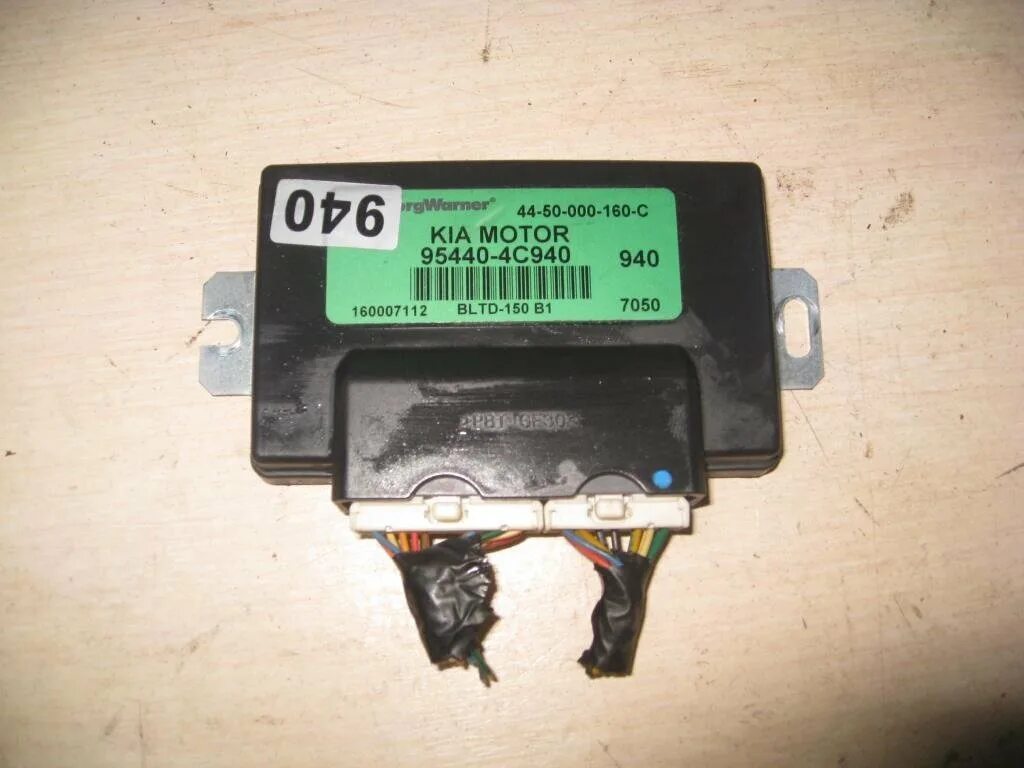 H t t ps: / / openbudget. Toyota hilux 2013 блок управления турбиной. Блок управления 4вд тойота рав 4 2010. Блок управления 4 вд. Jeep блок управления раздаткой grand.