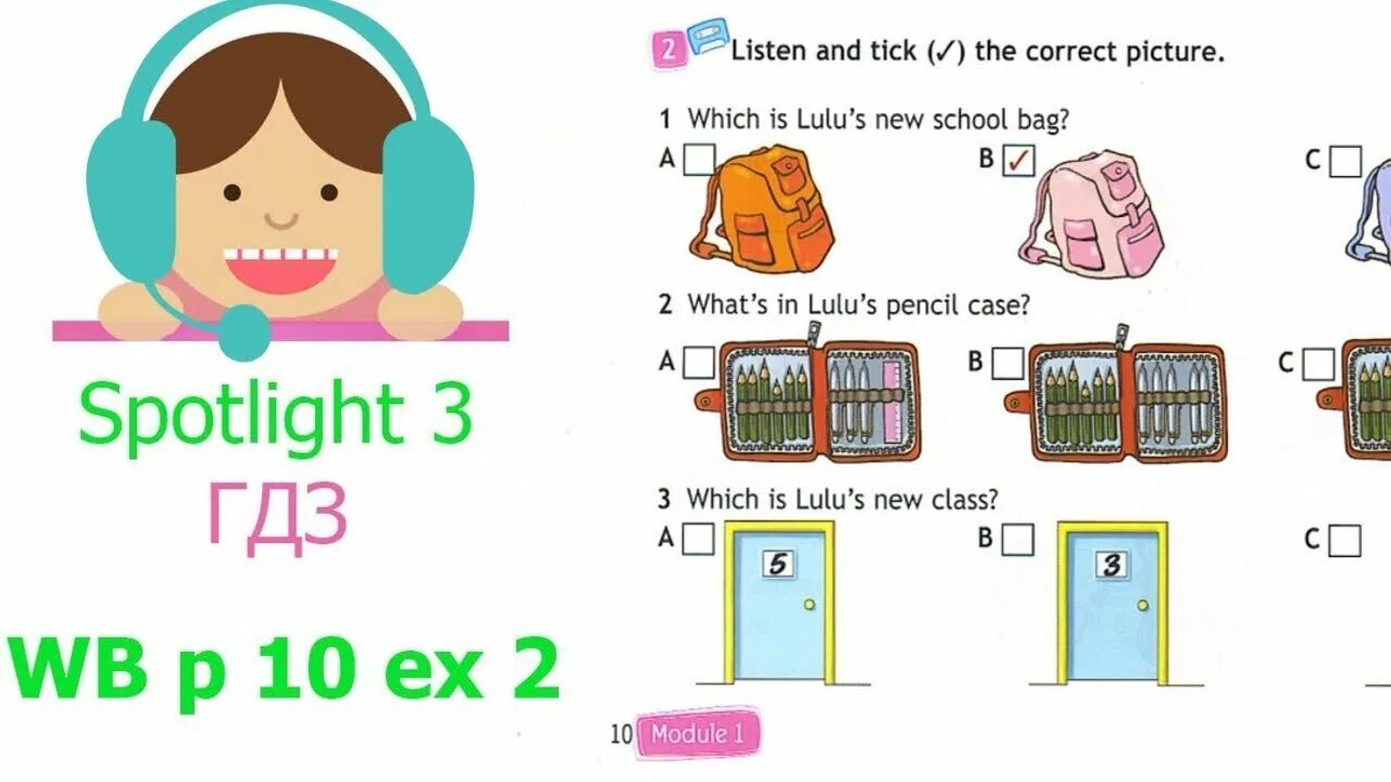 Спотлайт 2 аудиозаписи. Задания по аудированию 3 класс спотлайт. Задания на аудирование по английскому 3 класс. Упражнения по аудированию по английскому. Аудирование по английскому для детей.