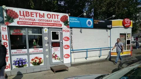 Цветы опт 03