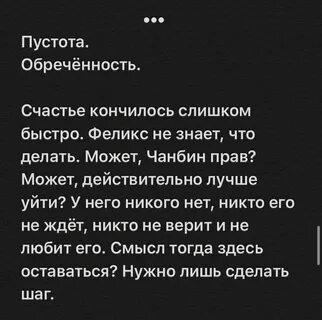 Пустота души аккорды