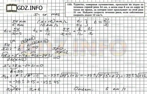 Путешественник проплыл 2 часа на моторной лодке