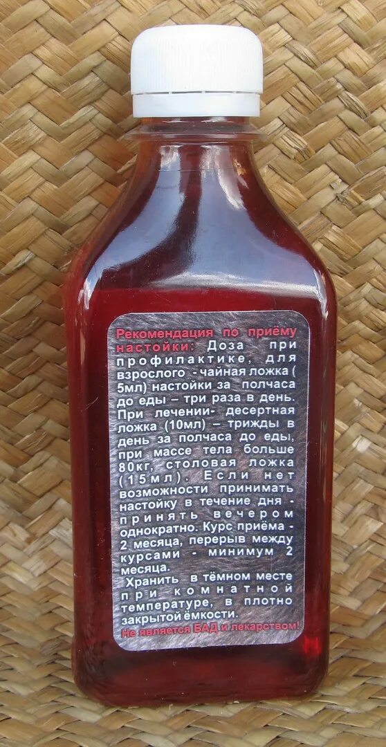 Как принимать бобровую струю настойку. Настойка струи бобра. Бобровая струя настойка. Лекарство струя бобра. Бобровая струя экстракт кастореум.