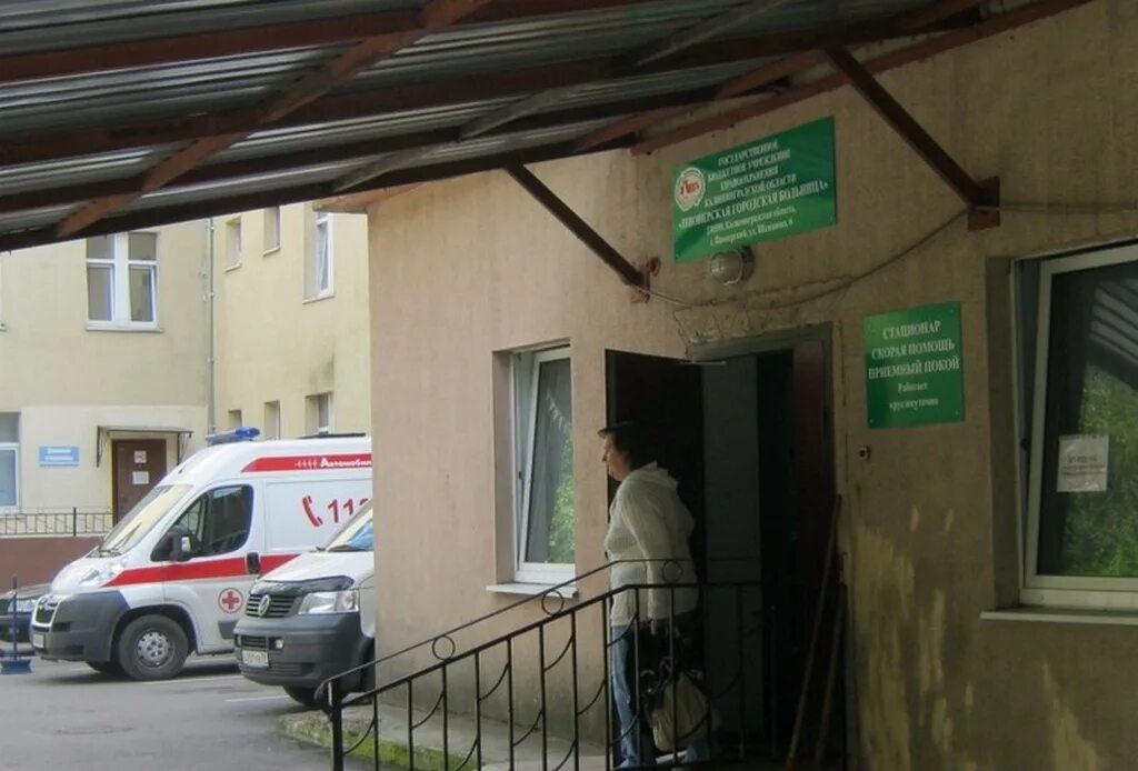 Межрайонная больница 1 пионерский. Поликлиника в пионерском калининградской. Советская центральная городская больница калининградская область. Больница пионерский калининградская область. Поликлиника пионерская.