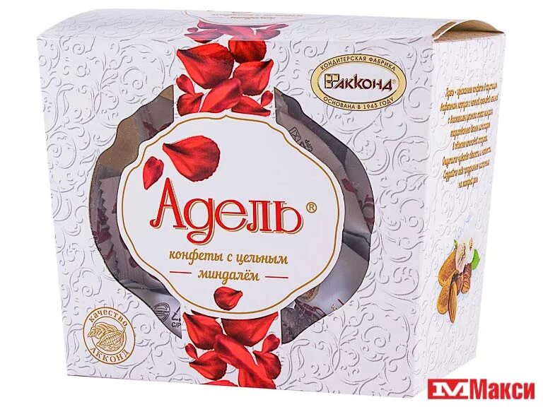Adel chocolate записи. Adel chocolate записи