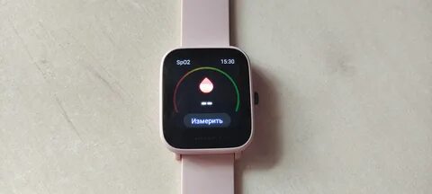 Amazfit bip u pink
