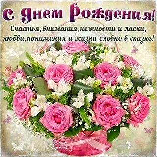 Видео для ватсап с пожеланиями