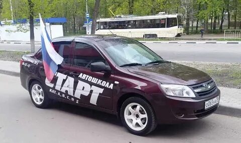 Автошкола ульяновск