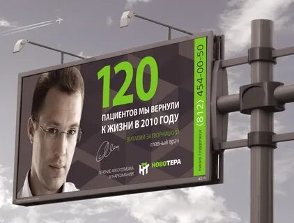 Информационные слоганы