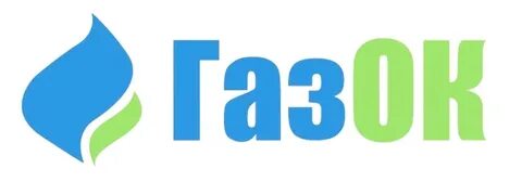 Газок