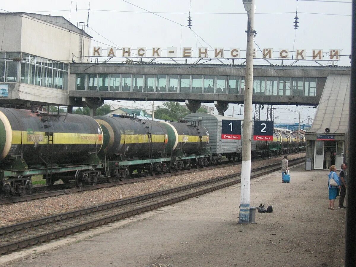 Поезд канск енисейский. Канск-Енисейский станция ЖД. Канск-Енисейский — Железнодорожная станция. ЖД вокзал Канск Енисейский. Станция Канск Енисейский поезд.