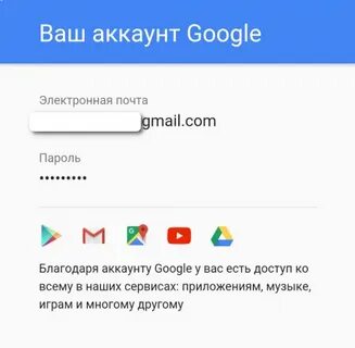 Создать аккаунт без симки