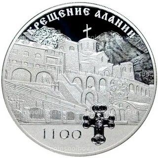 Монета 1000 летие крещения руси
