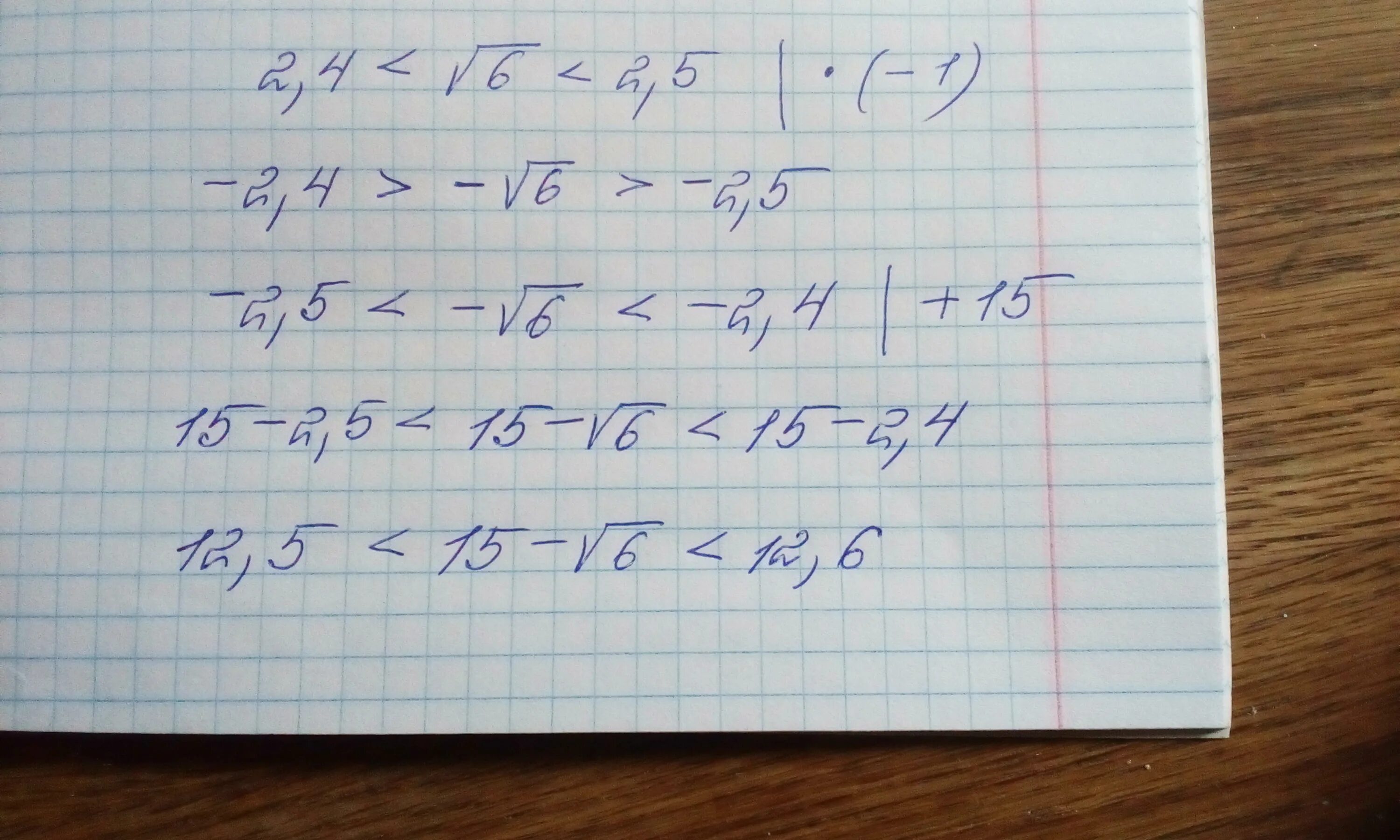 Известно что 5 b 17. √6 + 2√5 + √6 − 2√5. √6 − 2√5 − √5. (6-√5)(2+7√5). 5 2 6 1 5 2 6 1  .