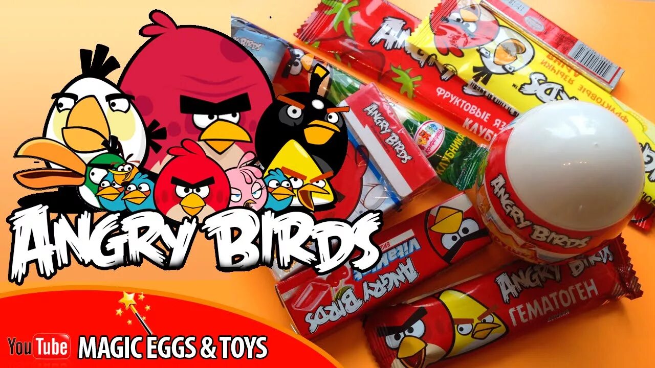 Angry Birds конфеты. Энгри бердз Конфитрейд. Яйцо сюрприз Энгри бердз. Вкусняшки Энгри бердз. Киндер энгри бердз