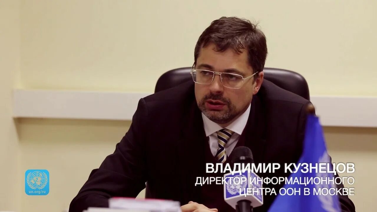 Информационный центр оон. Информационный центр оон в москве.